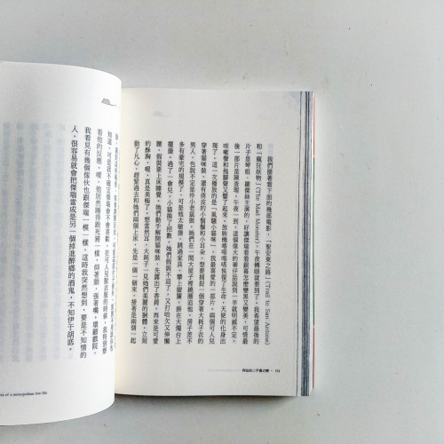 阿法的二手書之戀 阿法的二手書之戀
