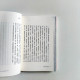 阿法的二手書之戀 阿法的二手書之戀