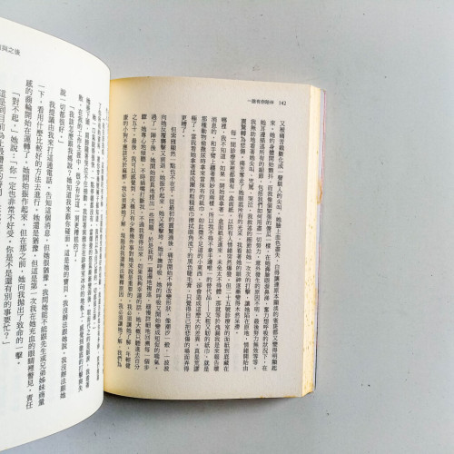 一路有你陪伴 一路有你陪伴