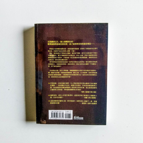嘿, 好久不見 嘿, 好久不見