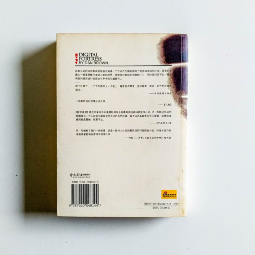 數字城堡 數字城堡