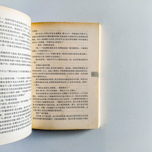 數字城堡 數字城堡