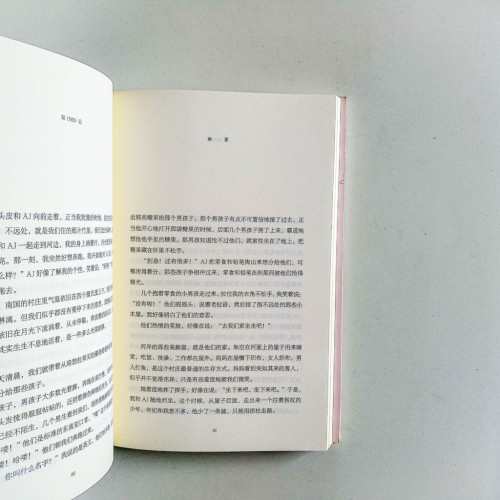 雙CHEN記 雙CHEN記