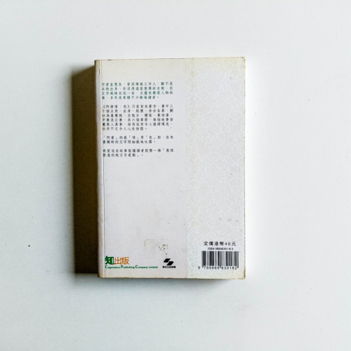 阿婆情.色 阿婆情.色