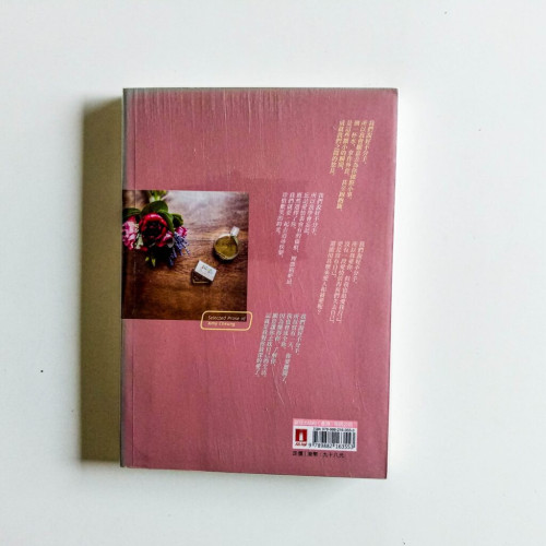 我們說好不分手:張小嫻愛情散文精選 我們說好不分手:張小嫻愛情散文精選