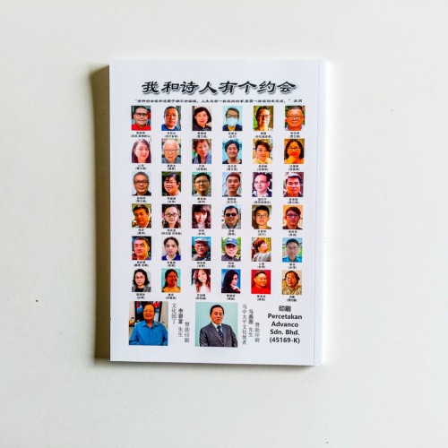 詩作欣賞100首 詩作欣賞100首