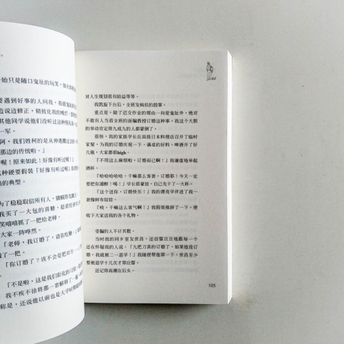 這些年,二哥哥很想你 這些年,二哥哥很想你