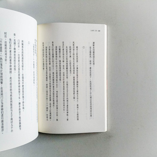 殺手,風華絕代的正義 殺手,風華絕代的正義