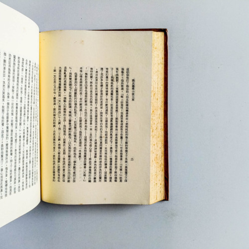 諾貝爾獎小說大展 諾貝爾獎小說大展