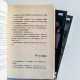我的老千生涯 (3冊) 我的老千生涯 (3冊)