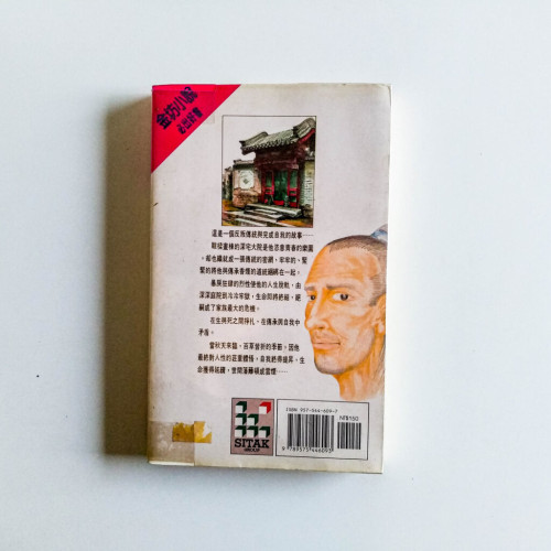 秋決 秋決