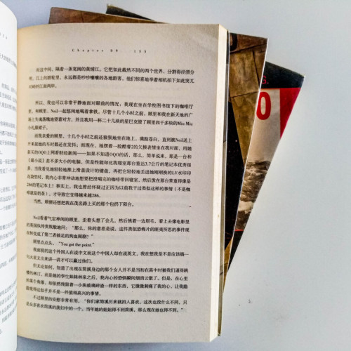 小時代(3冊) 小時代(3冊)