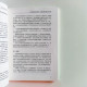 人文與社會科學簡訊(創刊20週年紀念特刊) 人文與社會科學簡訊(創刊20週年紀念特刊)