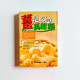 薑是吃的萬能藥 薑是吃的萬能藥