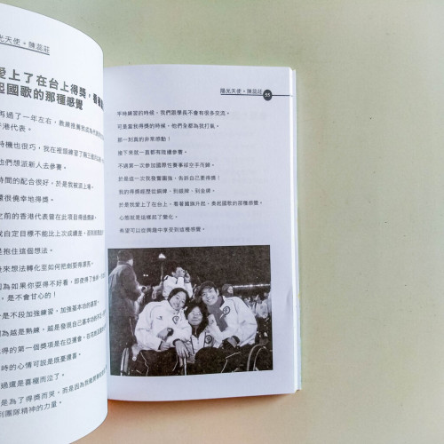 再生檔案:該死的人 再生檔案:該死的人