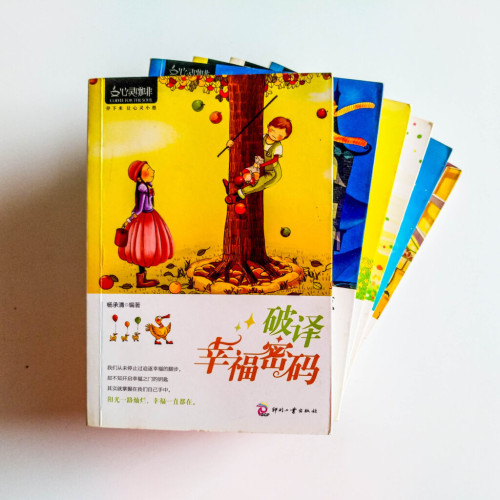 心靈咖啡叢書(6冊) 心靈咖啡叢書(6冊)