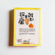 誰都會踩到屎 誰都會踩到屎