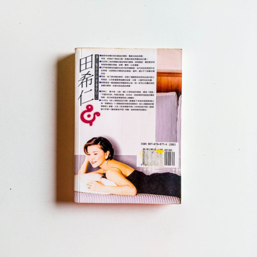 讓巨蟹座的妳更會愛自己 讓巨蟹座的妳更會愛自己