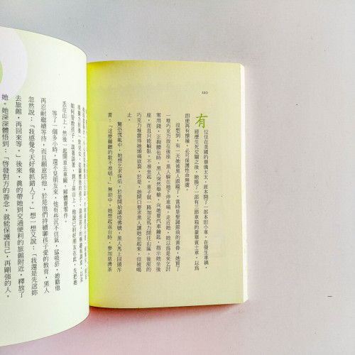 答案:生命隨心轉 答案:生命隨心轉