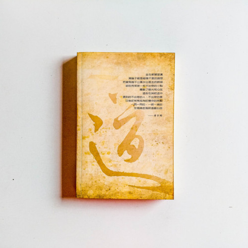 微足以道:新聞背後的故事 微足以道:新聞背後的故事