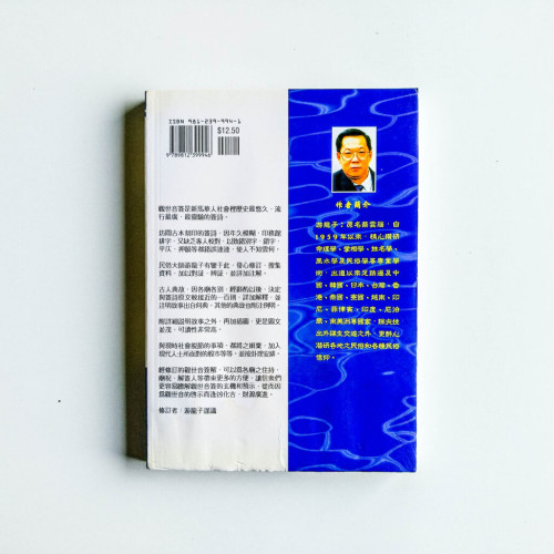 詳解觀世音靈簽 詳解觀世音靈簽
