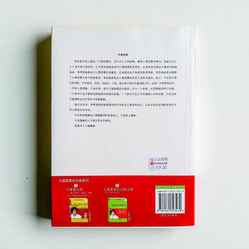 手會說話 手會說話