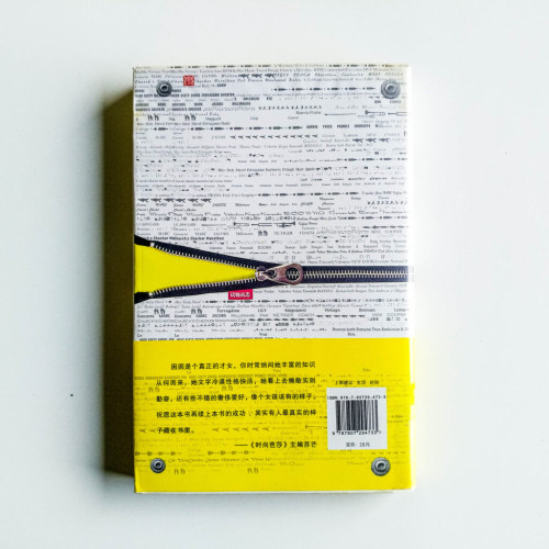 玩物尚志 玩物尚志
