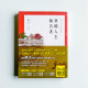 樂暢人生報告書 樂暢人生報告書