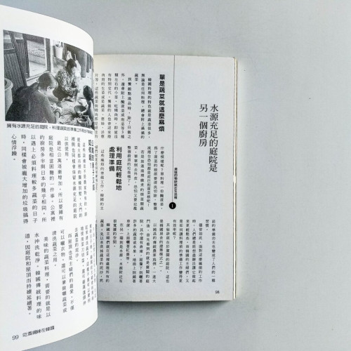 吃香喝辣在韓國 吃香喝辣在韓國