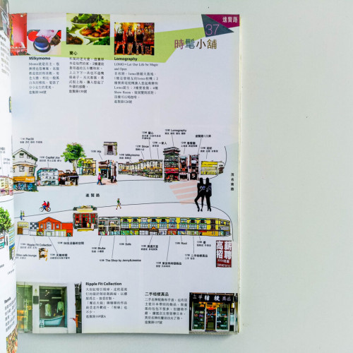 上海最潮逛街地圖 上海最潮逛街地圖