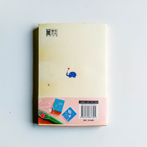 橡皮章中毒 橡皮章中毒