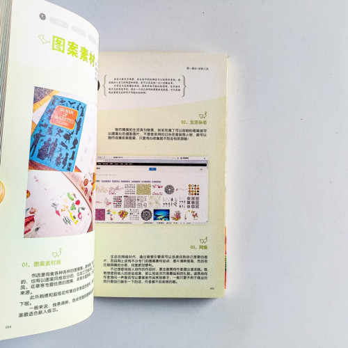 橡皮章中毒 橡皮章中毒