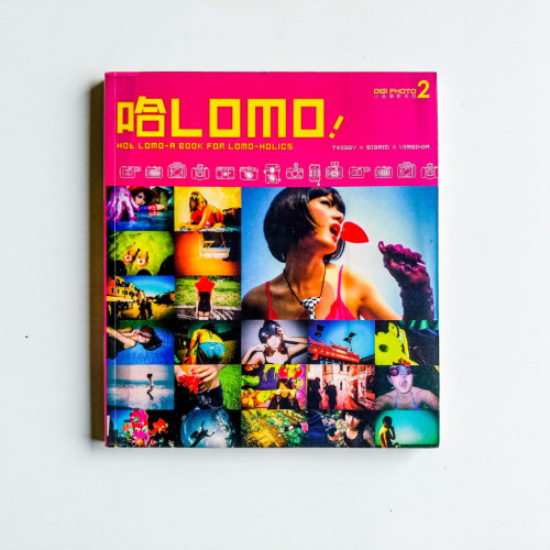 哈LOMO 哈LOMO