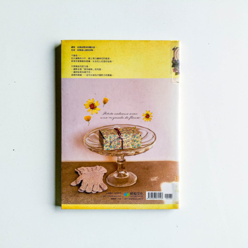 花。拼貼 花。拼貼