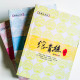 綰青絲(3冊) 綰青絲(3冊)