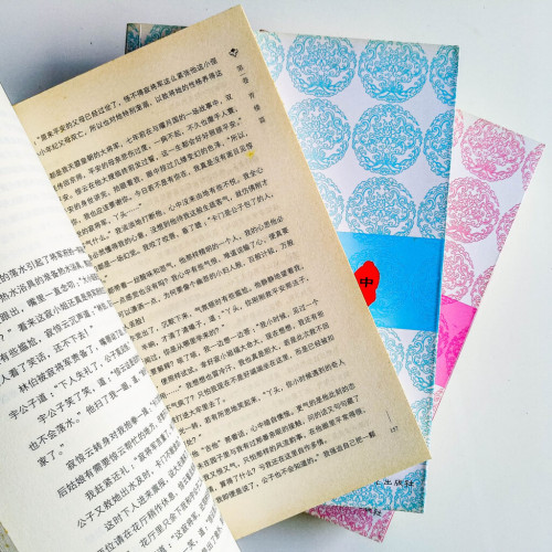 綰青絲(3冊) 綰青絲(3冊)