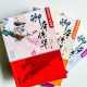 卿本惊华: 《妾本惊华》(3冊) 卿本惊华: 《妾本惊华》(3冊)