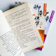 卿本惊华: 《妾本惊华》(3冊) 卿本惊华: 《妾本惊华》(3冊)