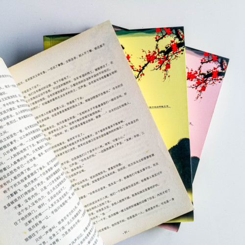 鳳臨天下(3冊) 鳳臨天下(3冊)