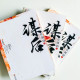 紅顏劫之謀後(3冊) 紅顏劫之謀後(3冊)