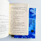 歌盡桃花(2冊) 歌盡桃花(2冊)