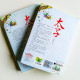 太子(2冊) 太子(2冊)
