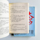 太子(2冊) 太子(2冊)