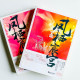 鳳棲宸宮(2冊) 鳳棲宸宮(2冊)