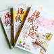 錦繡妃途(3冊) 錦繡妃途(3冊)