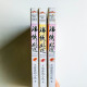 錦繡妃途(3冊) 錦繡妃途(3冊)
