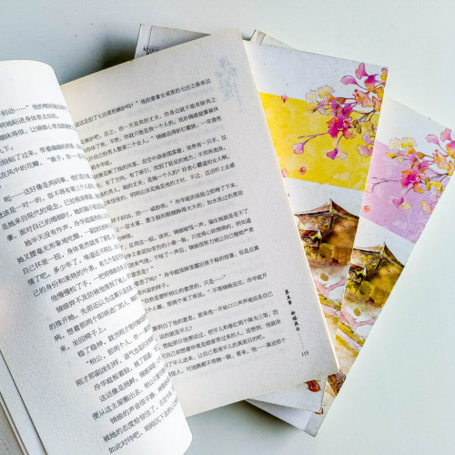 錦繡妃途(3冊) 錦繡妃途(3冊)