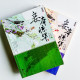 妾本驚華(2冊) 妾本驚華(2冊)