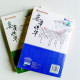 妾本驚華(2冊) 妾本驚華(2冊)