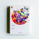 守候妖之國(3冊) 守候妖之國(3冊)